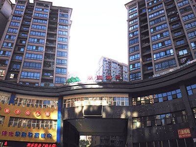 湘潭市湖湘林語(yǔ)